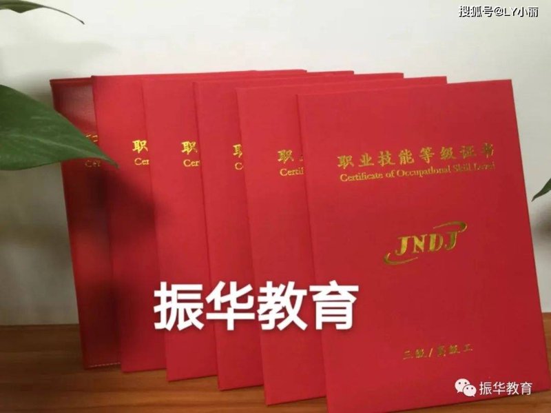 人社第三方职业技能等级证书热门推荐工种-互联网营销师