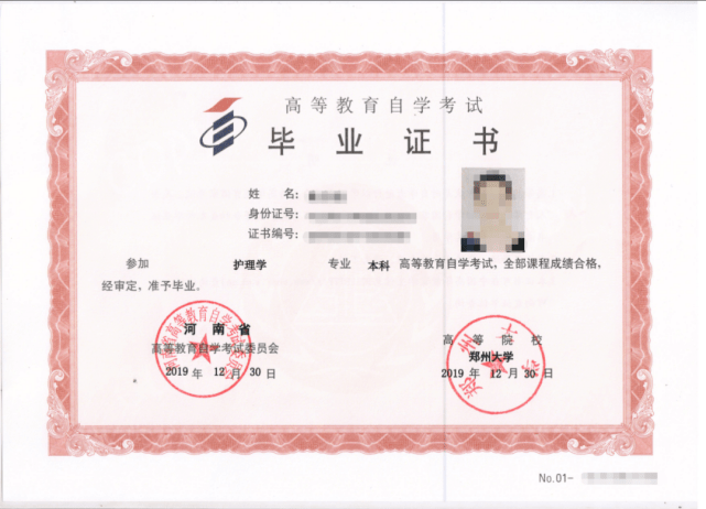 自考本科报考全流程解析_考试_考生_参考