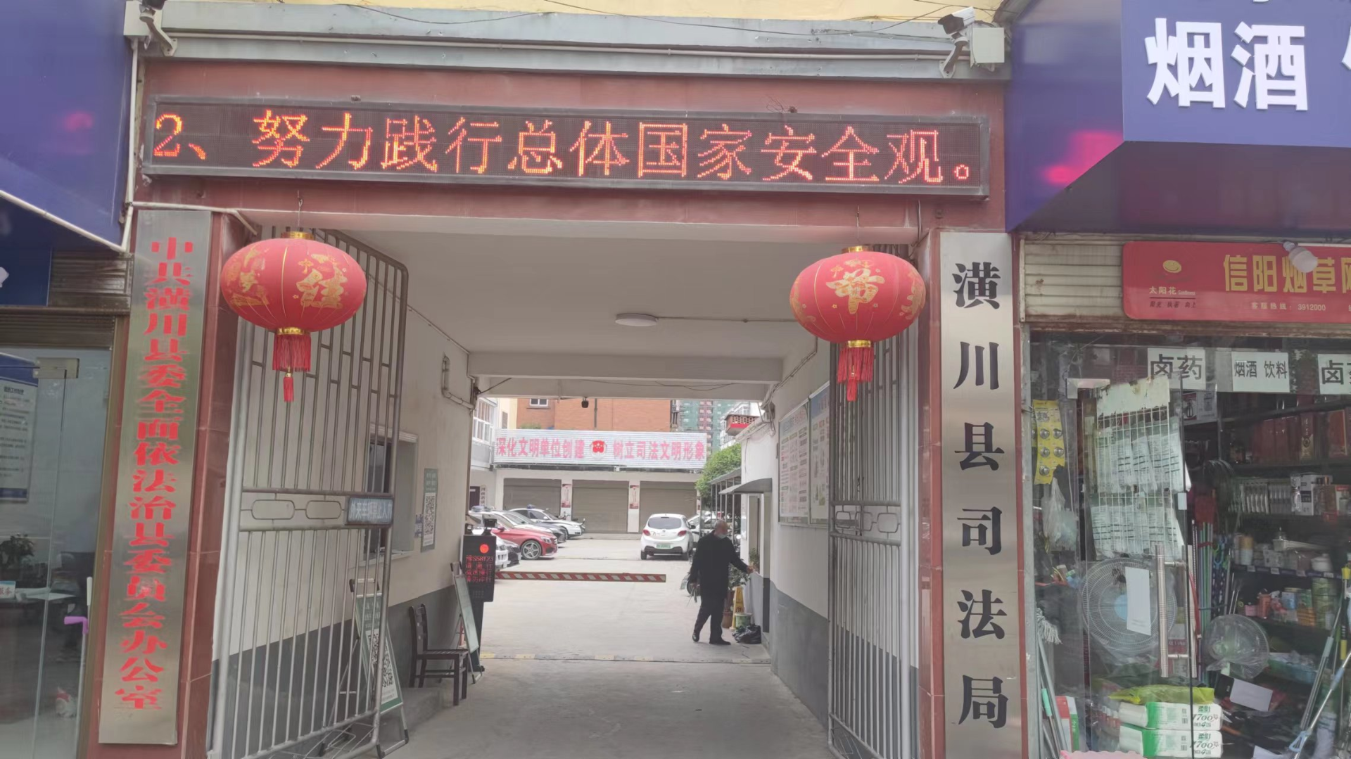 华硕教育
